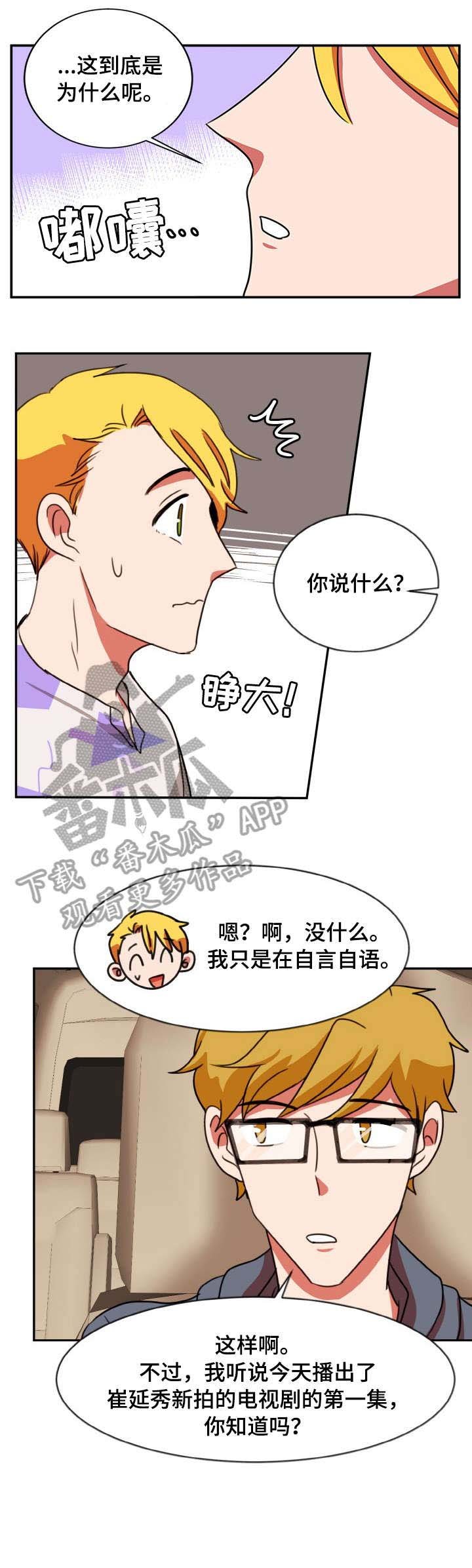 第43章：吻戏