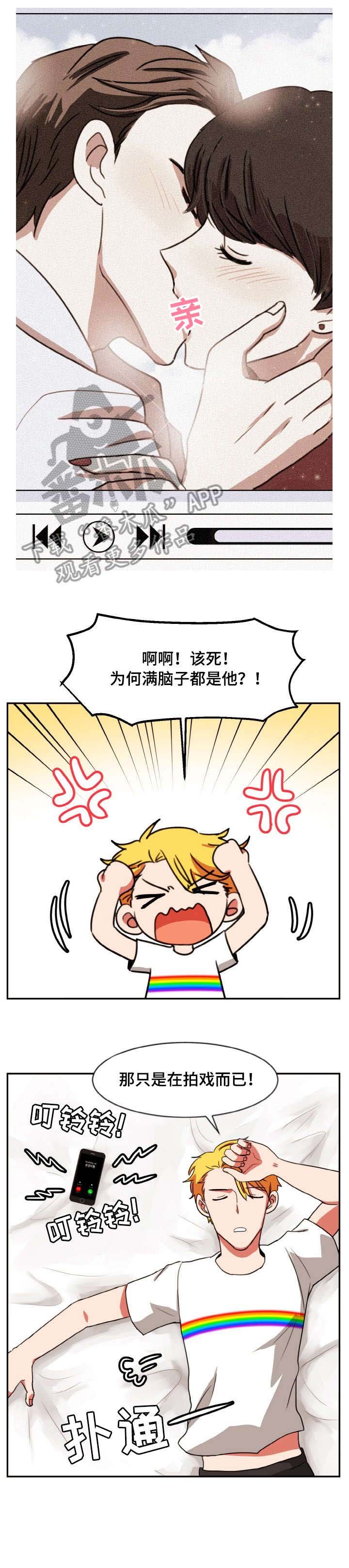第44章：问好