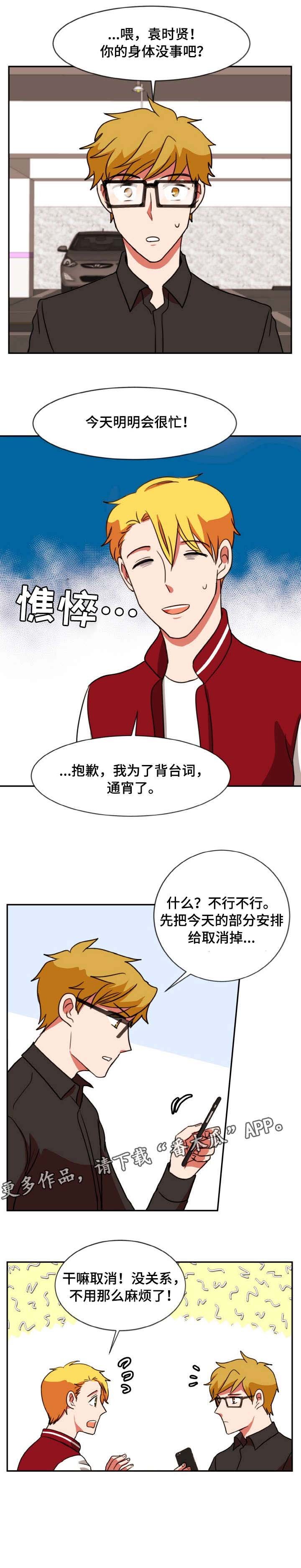 第44章：问好