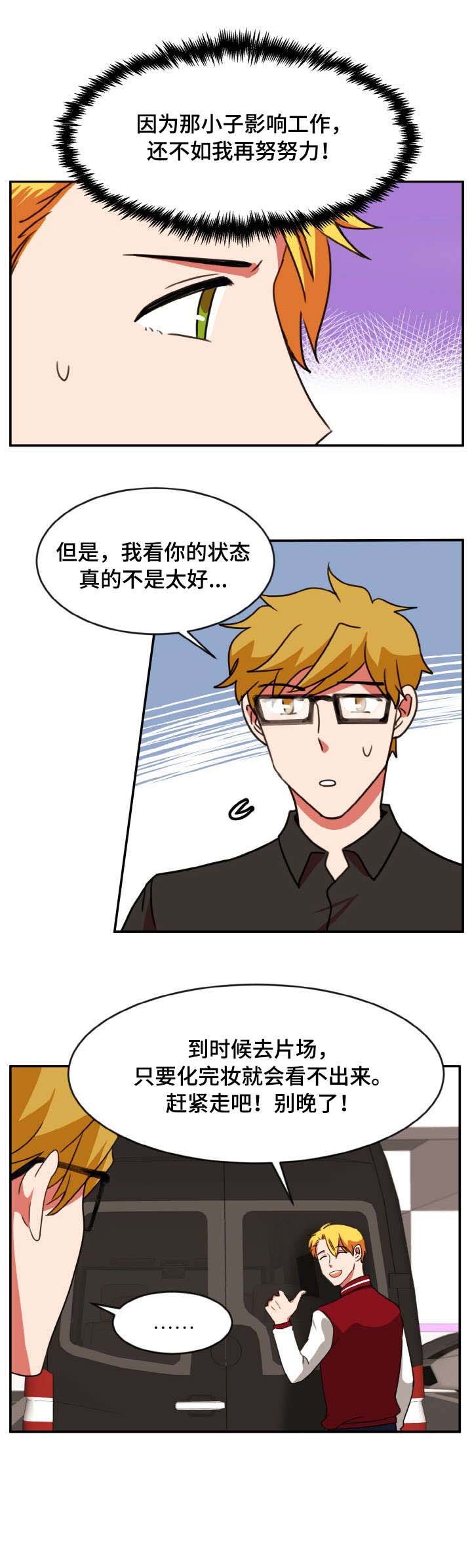 第44章：问好