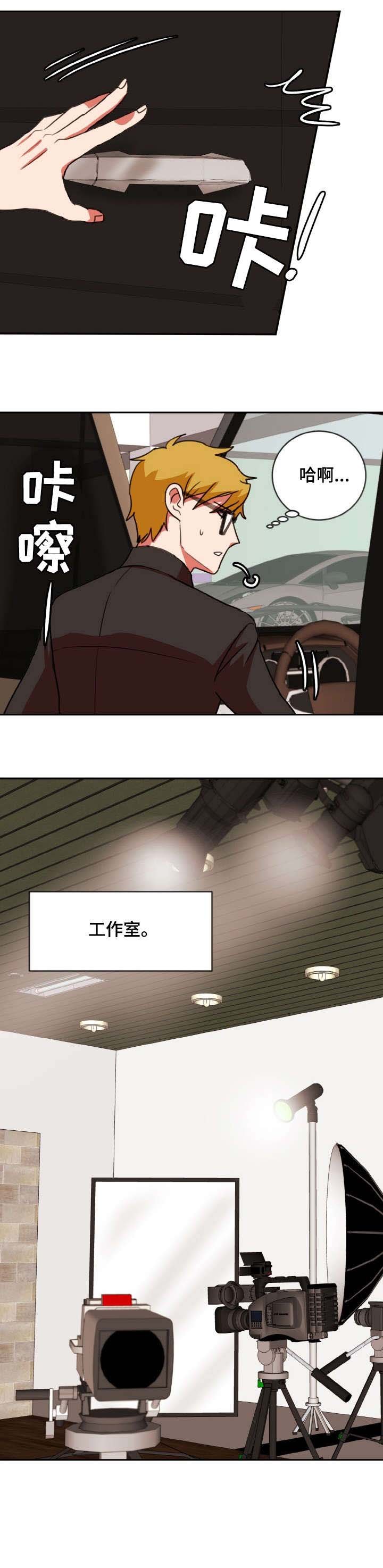 第44章：问好