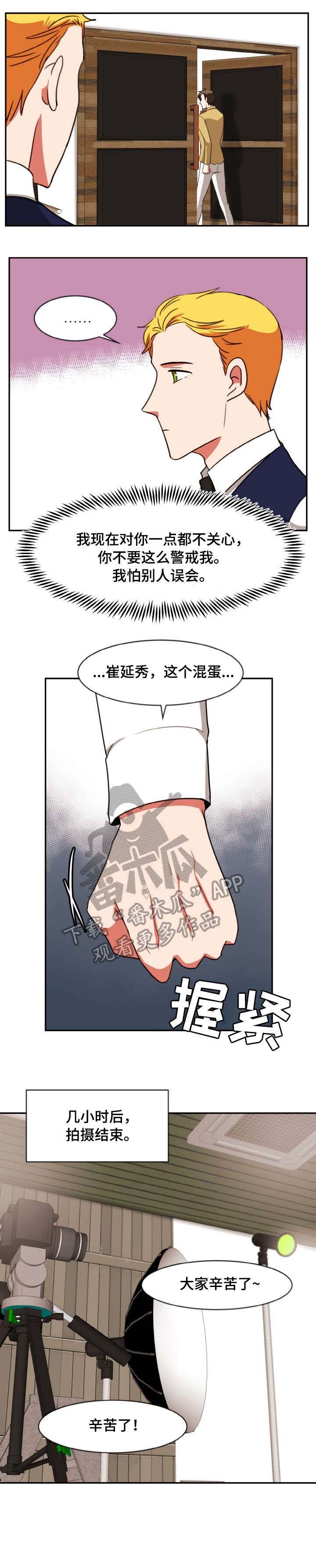 第45章：目睹