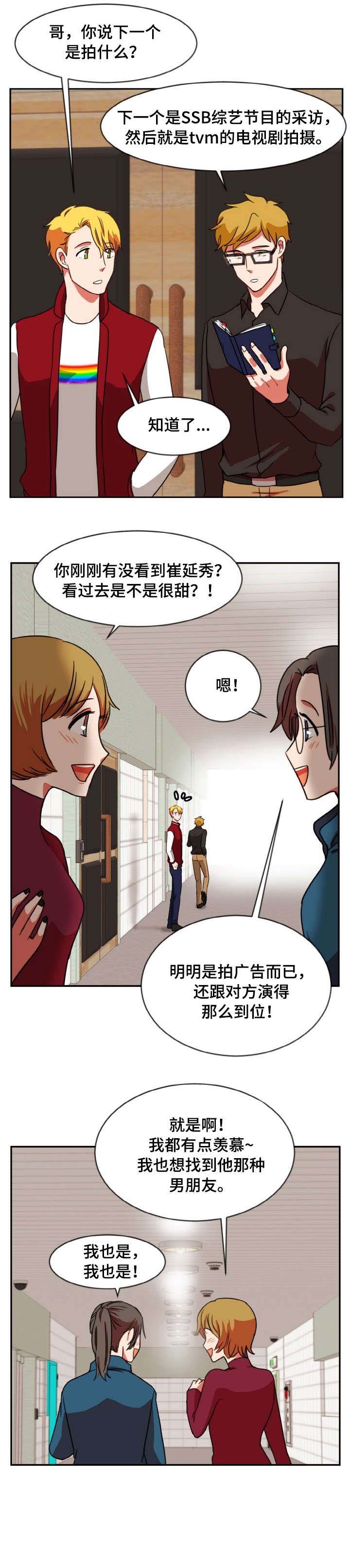 第45章：目睹