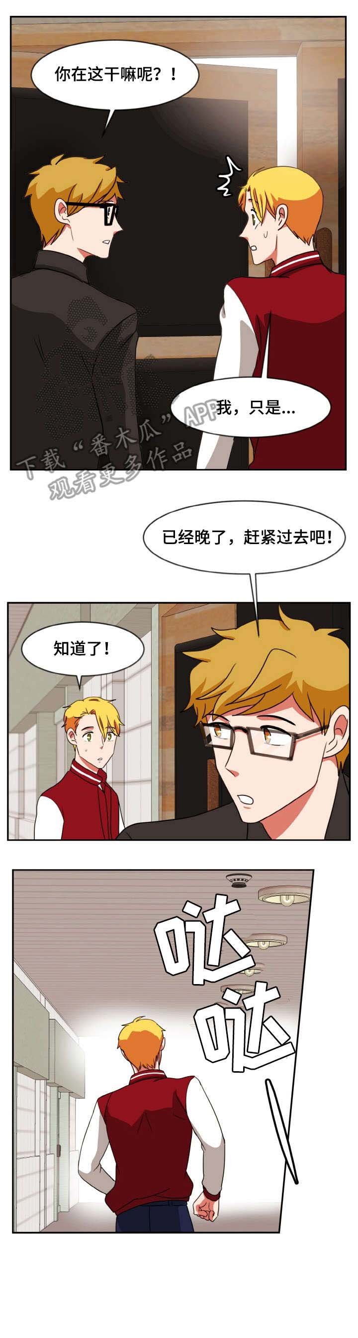 第46章：不同