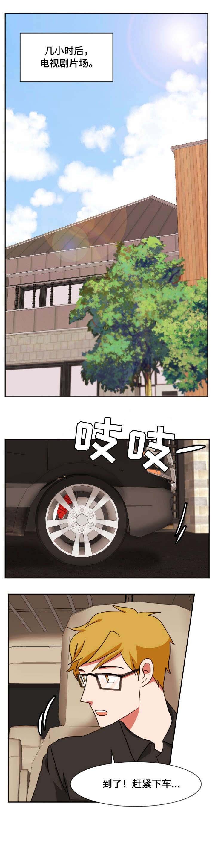 第46章：不同