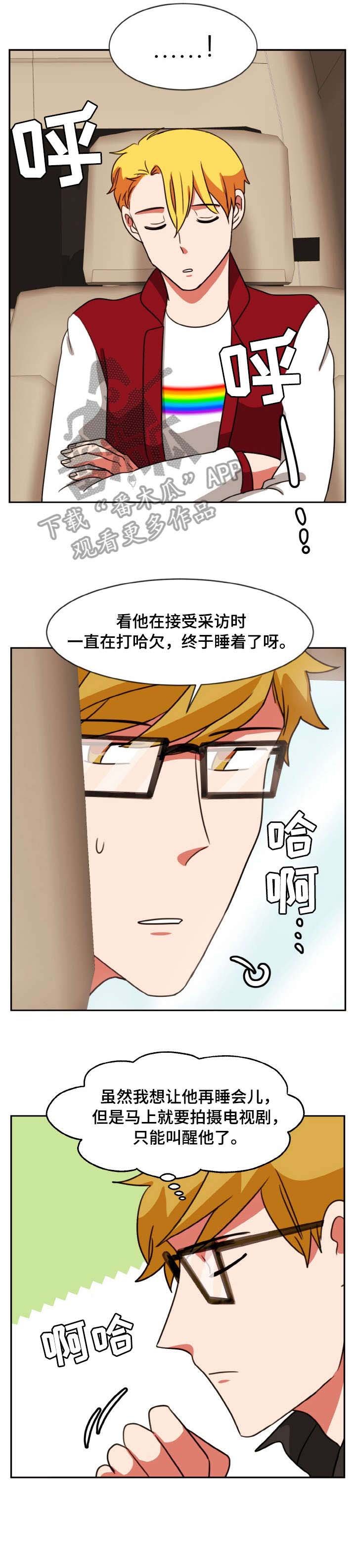 第46章：不同