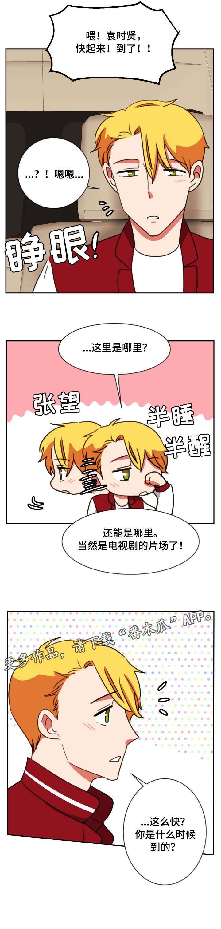第46章：不同