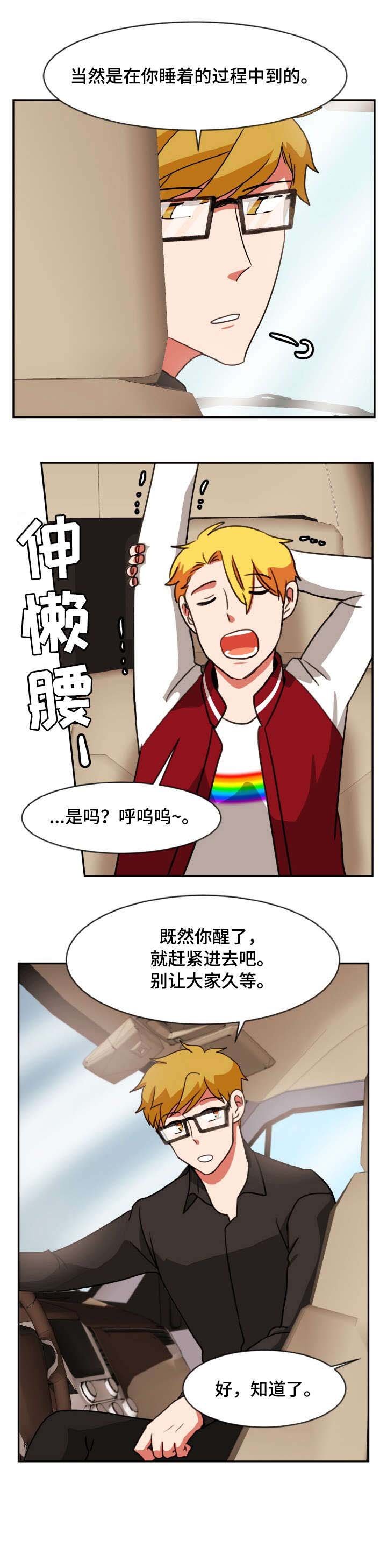 第46章：不同