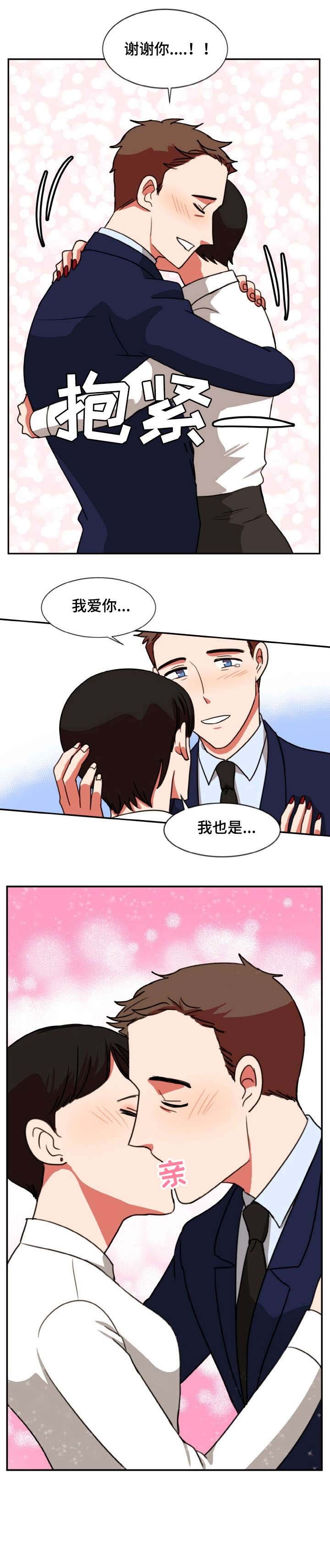 第46章：不同