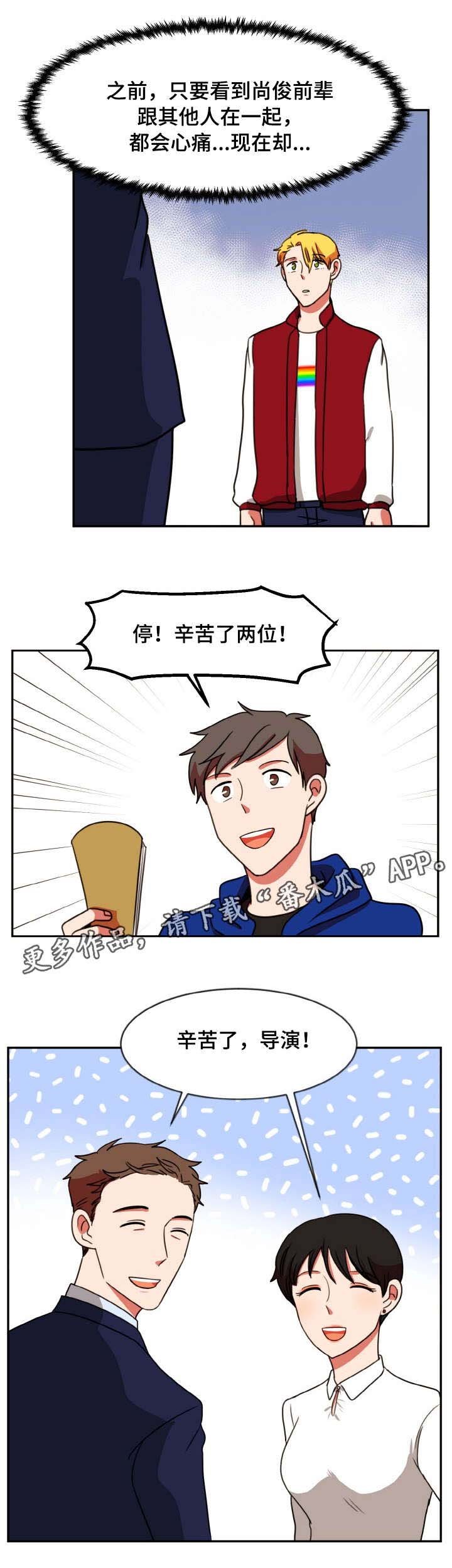 第46章：不同