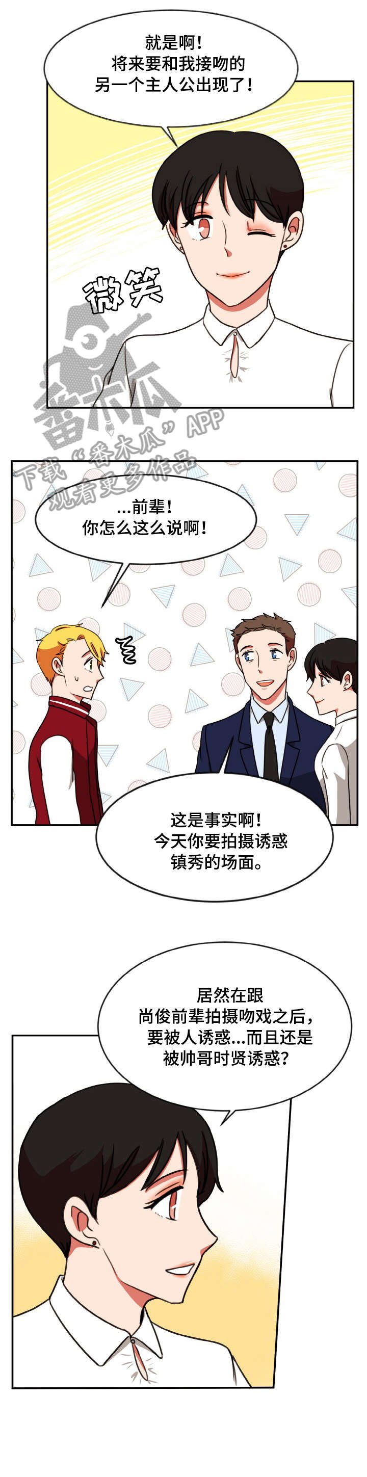 第47章：NG