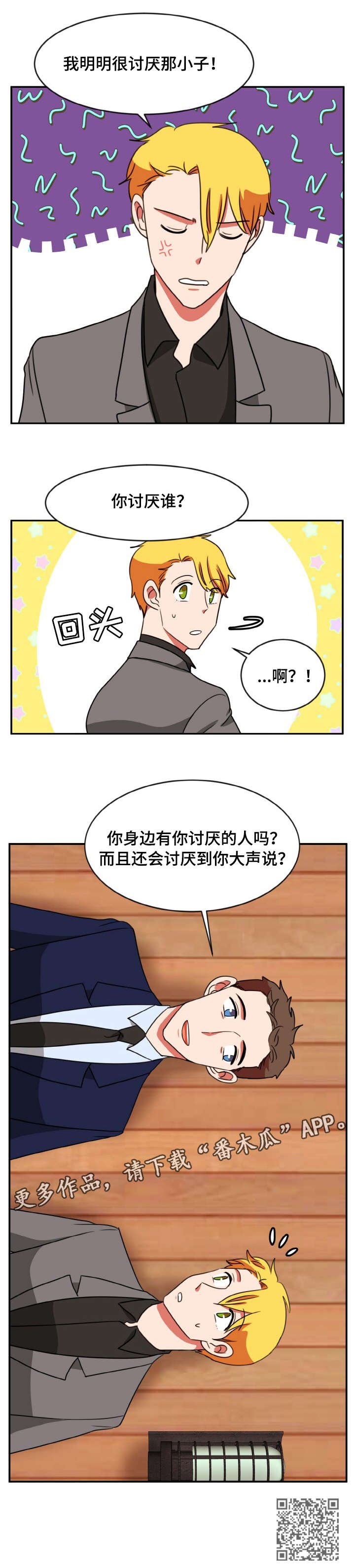第47章：NG