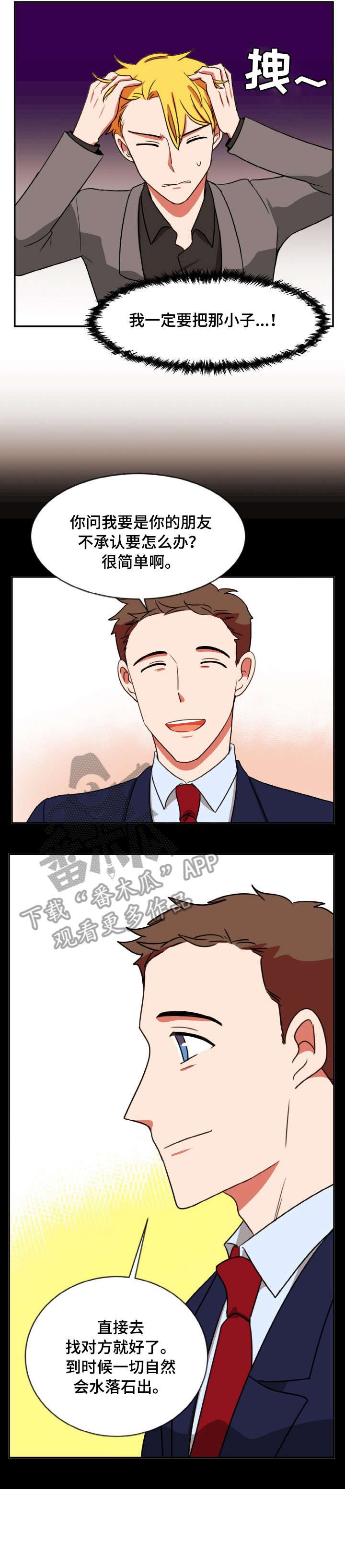 第47章：NG