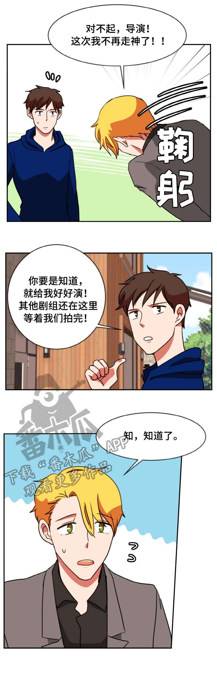 第48章：去看看