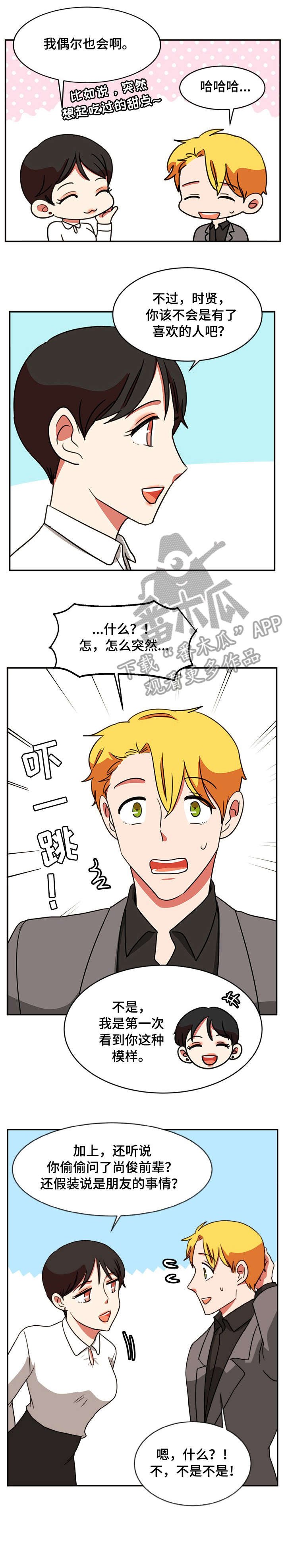 第48章：去看看