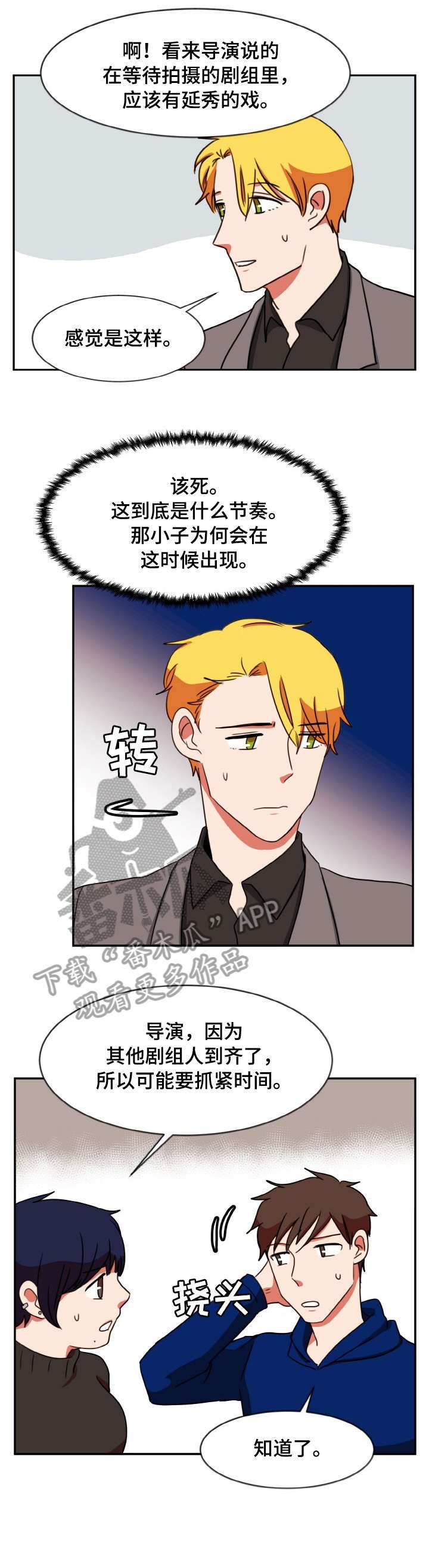 第48章：去看看