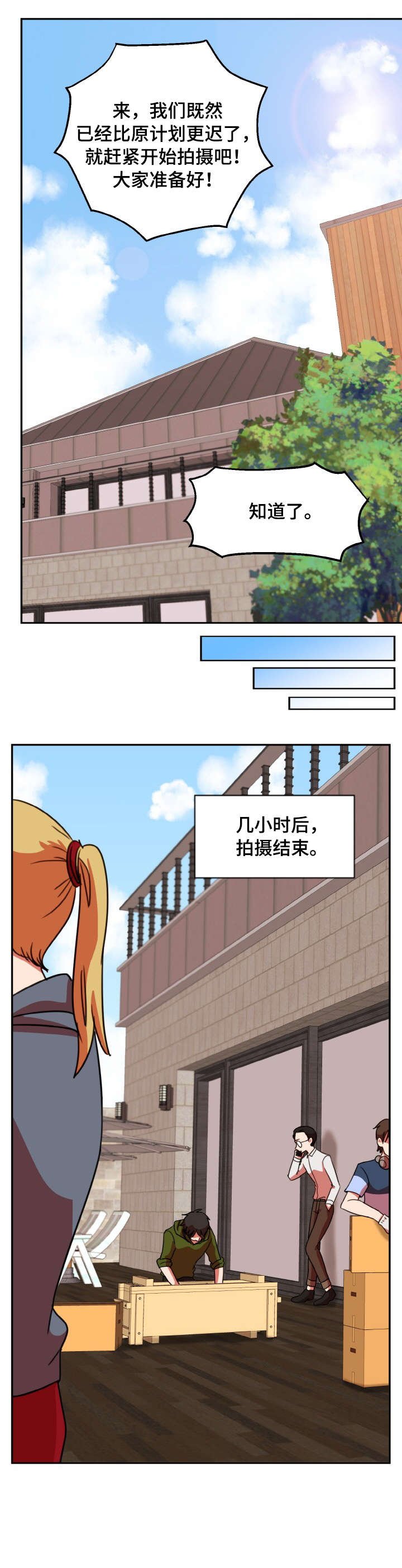 第48章：去看看