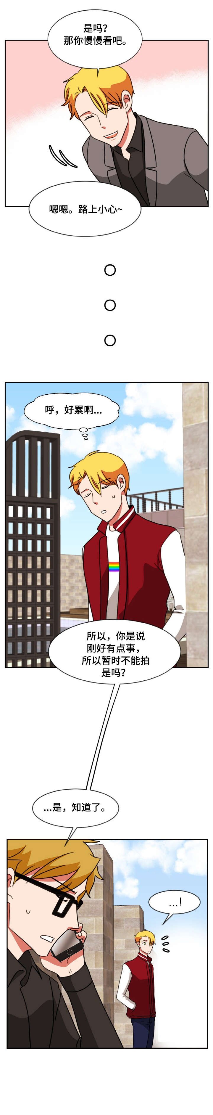 第48章：去看看