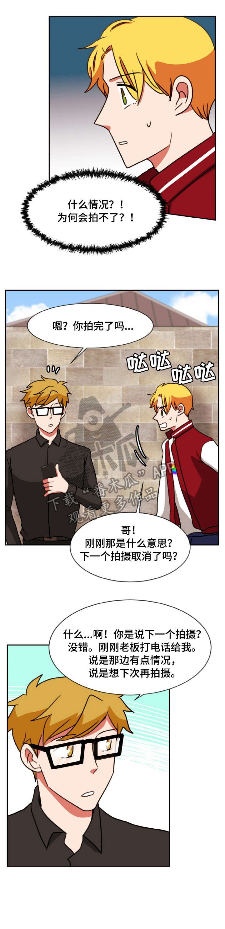 第48章：去看看