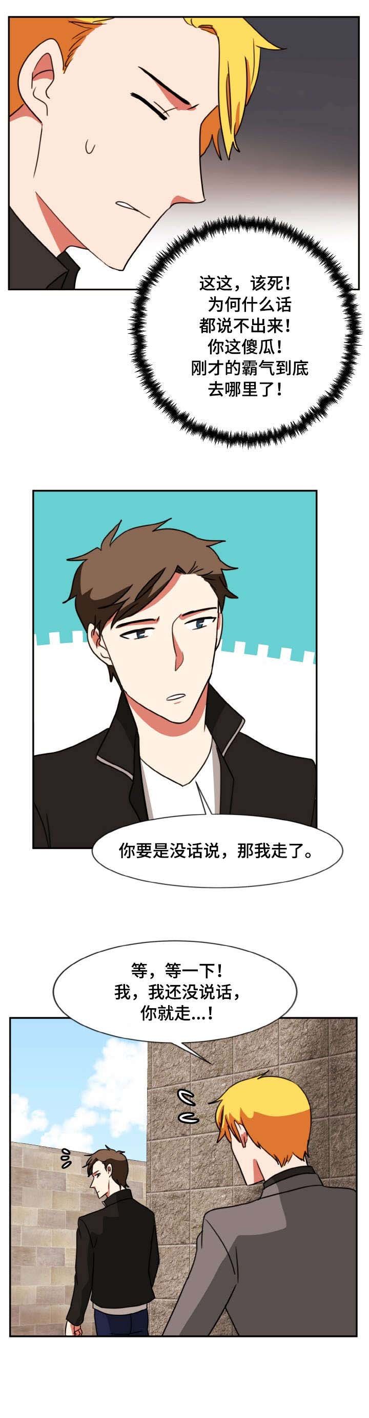 第50章：依你