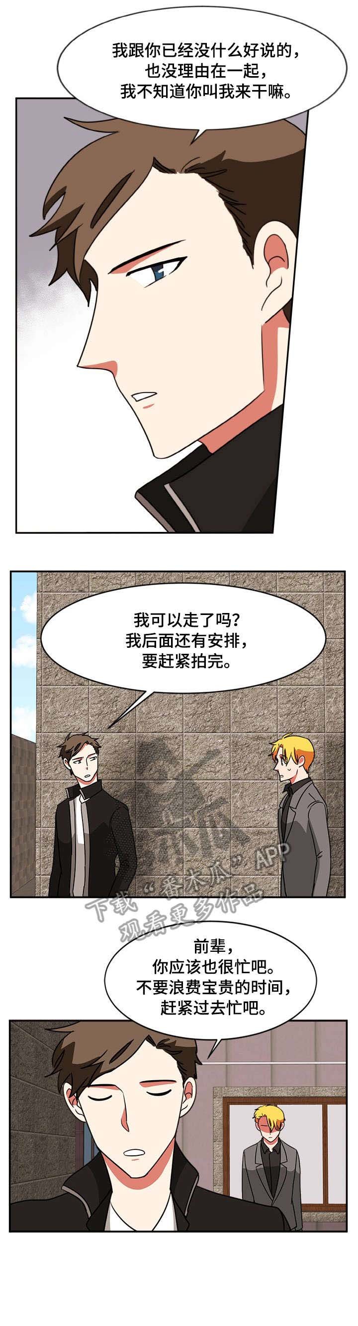 第50章：依你