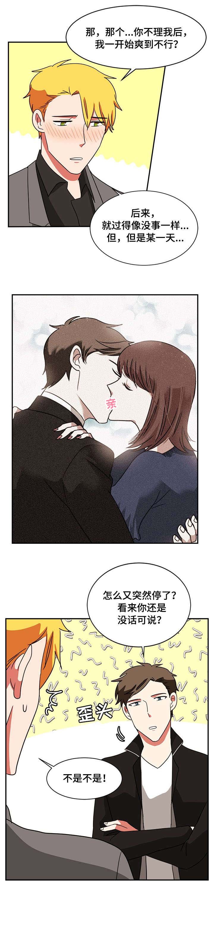 第50章：依你
