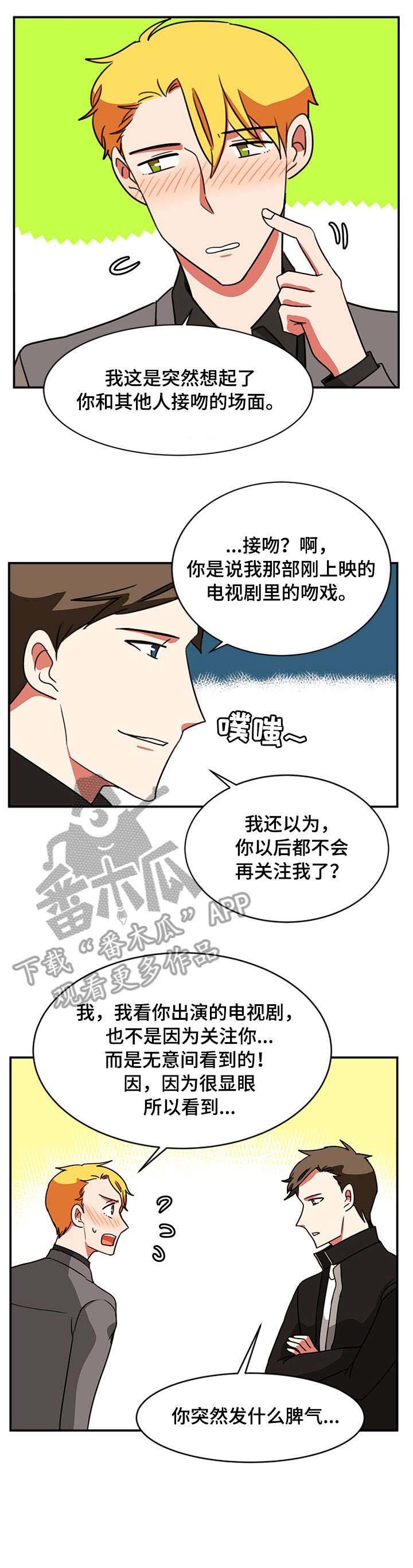 第50章：依你