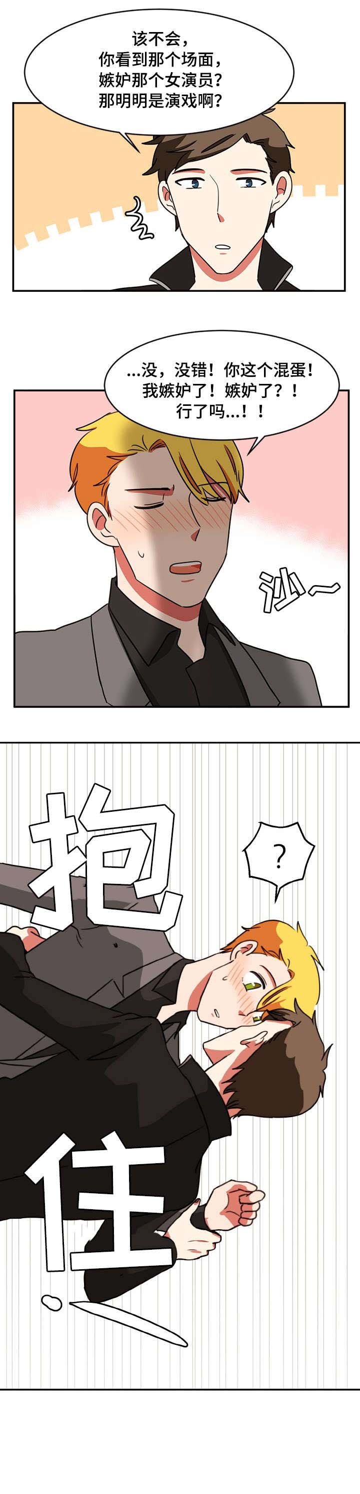 第50章：依你