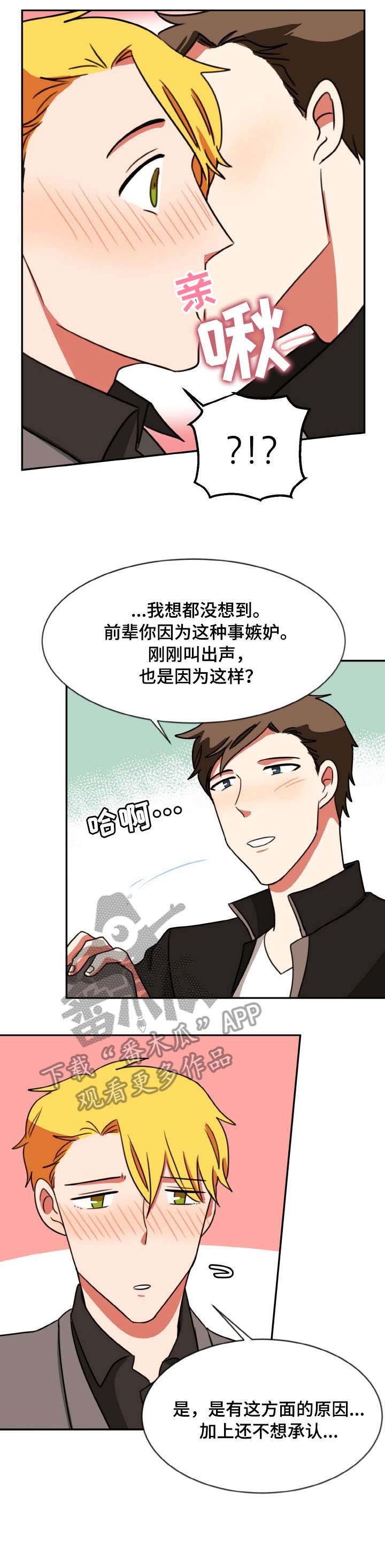 第50章：依你