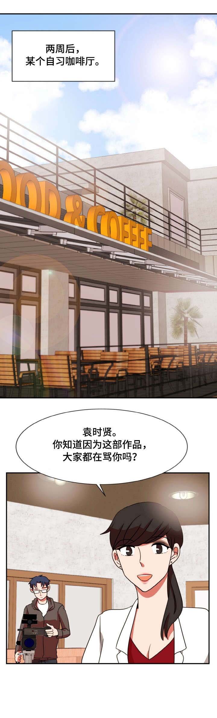 第51章：半信半疑