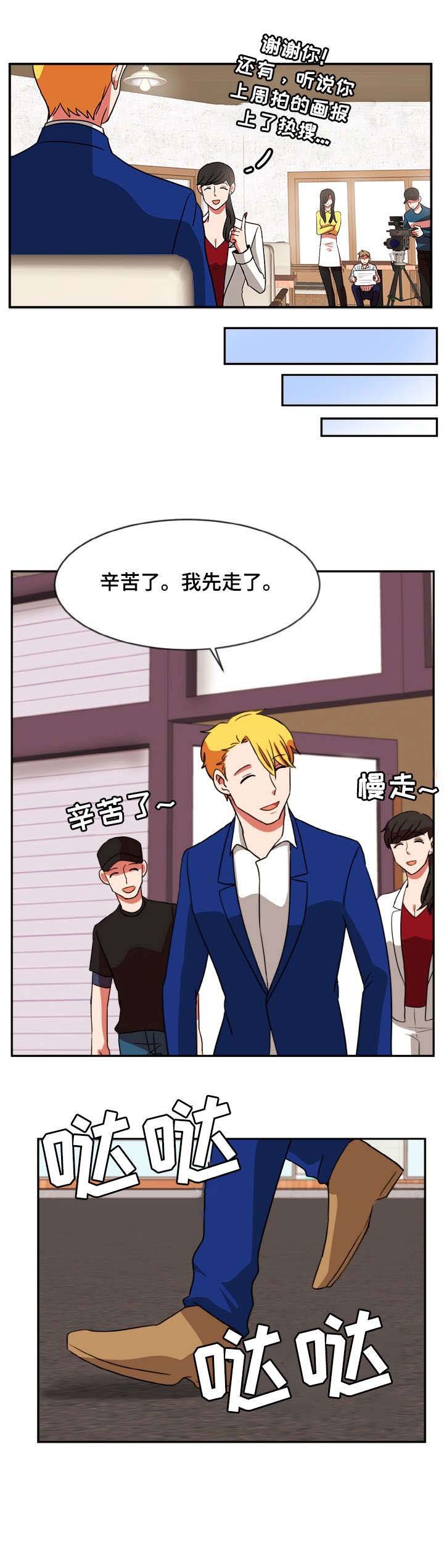 第52章：折磨模式（完结）