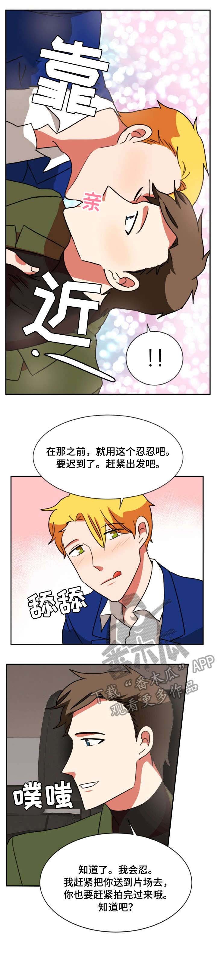第52章：折磨模式（完结）