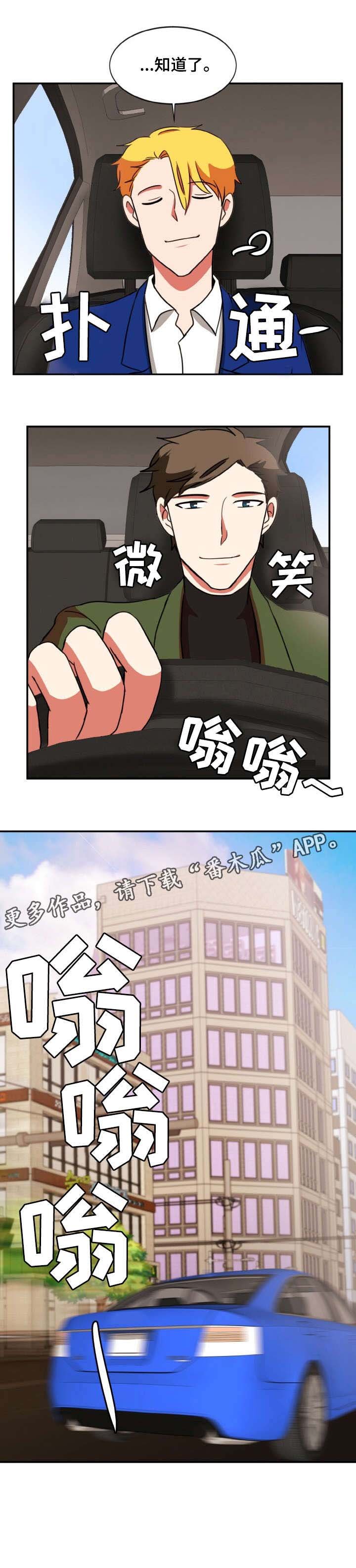 第52章：折磨模式（完结）