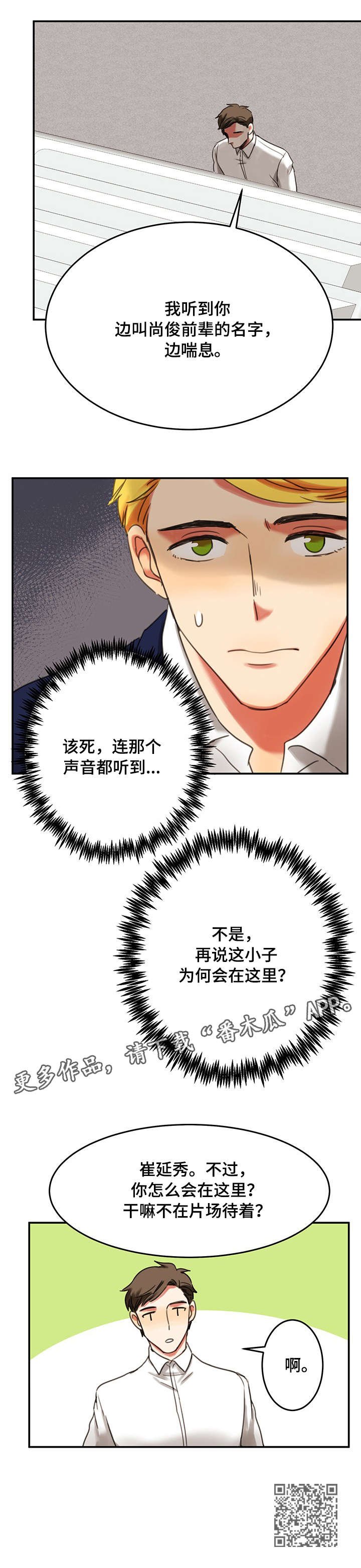 第7章：威胁