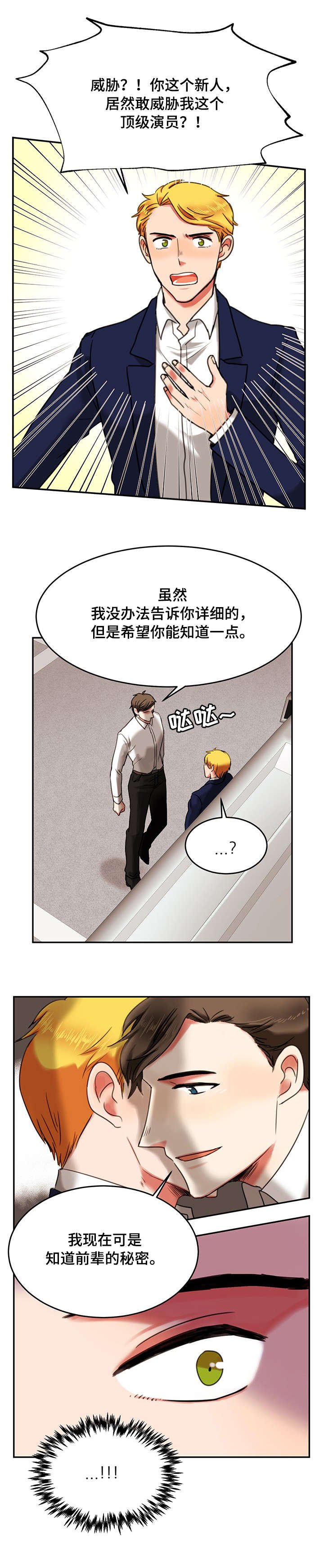 第8章：录音