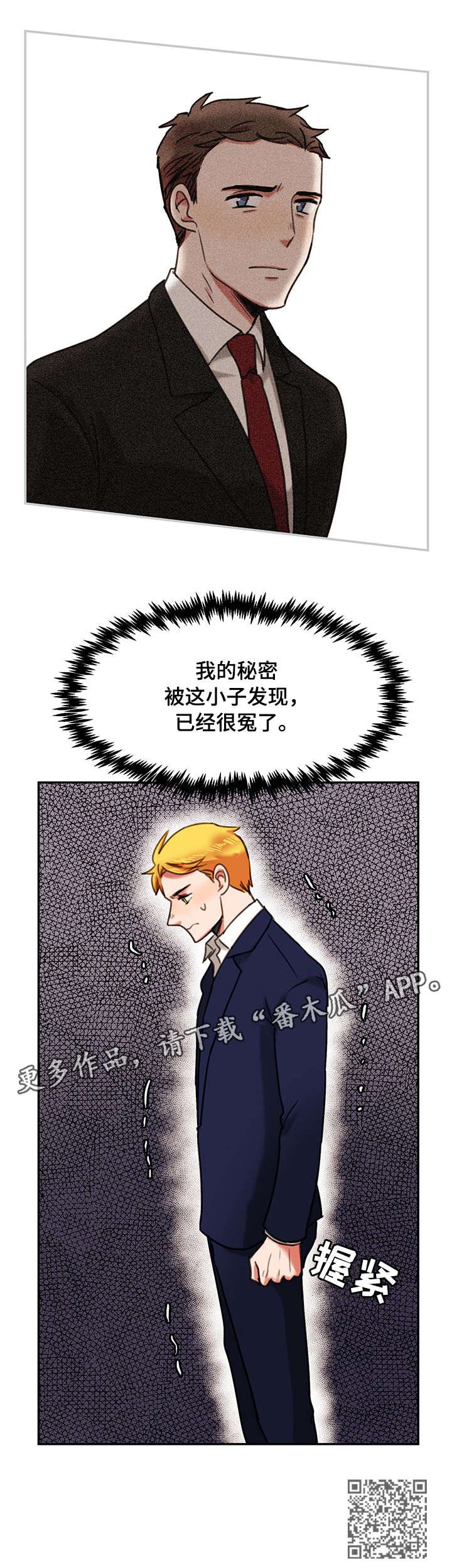 第8章：录音