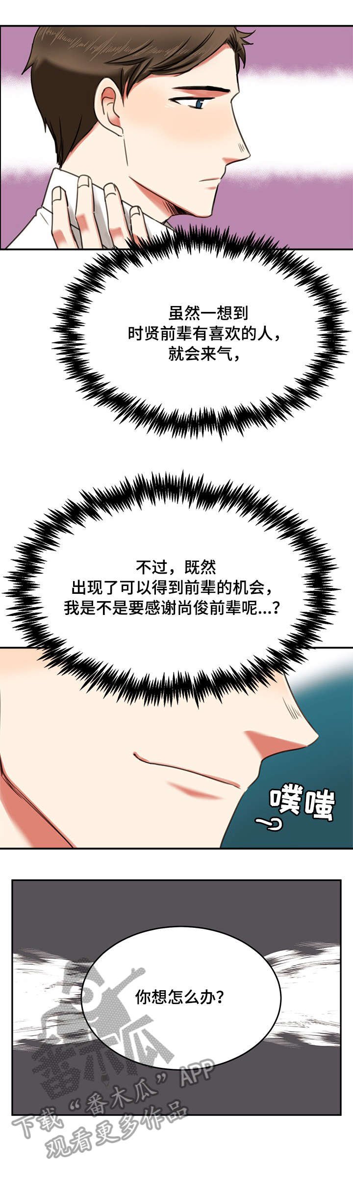 第8章：录音