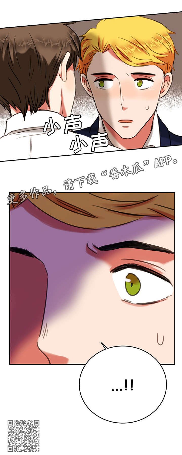 第9章：车里