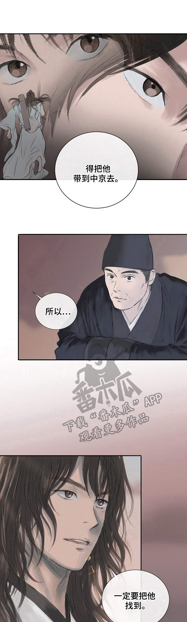 第10章：门卫