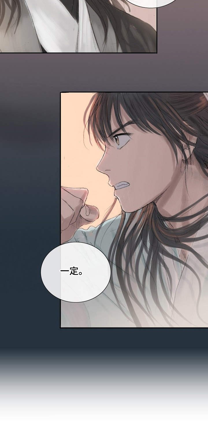 第10章：门卫