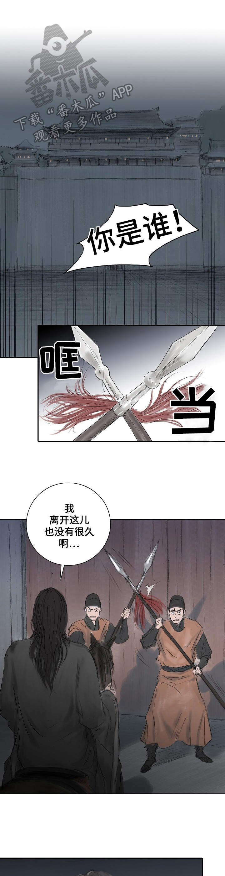 第10章：门卫