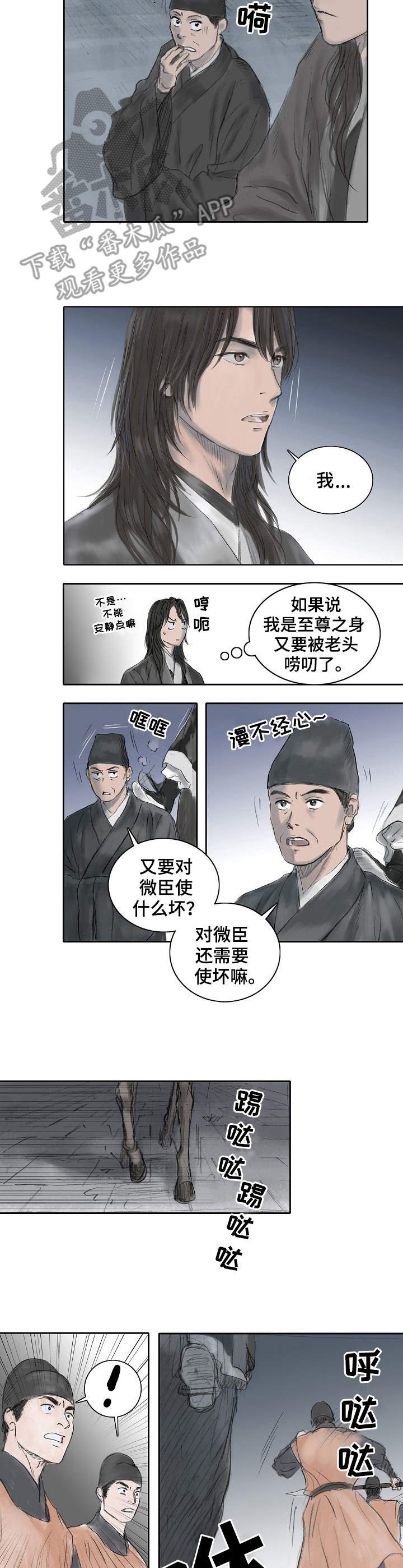 第10章：门卫