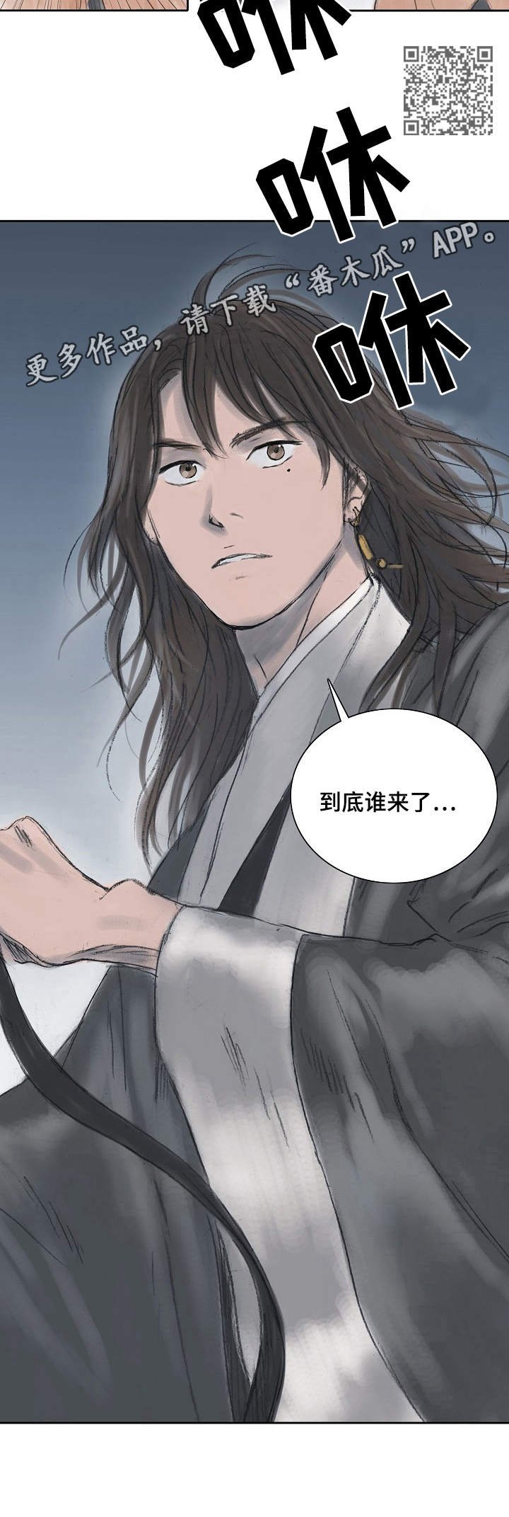 第10章：门卫