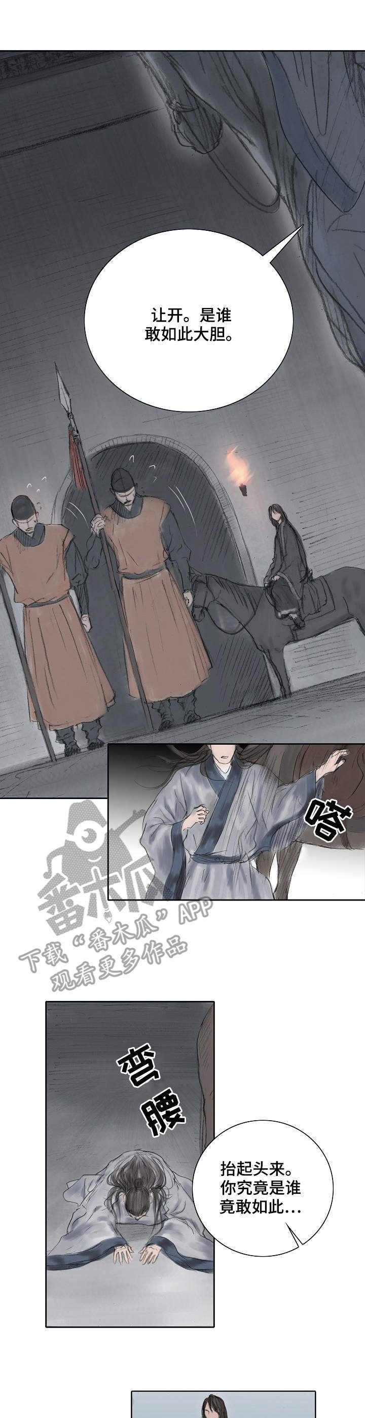 第10章：门卫