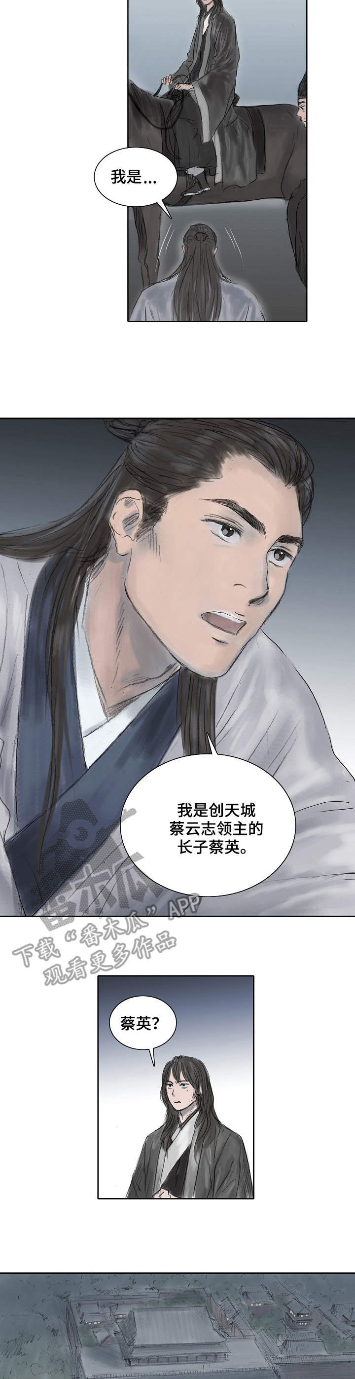 第10章：门卫