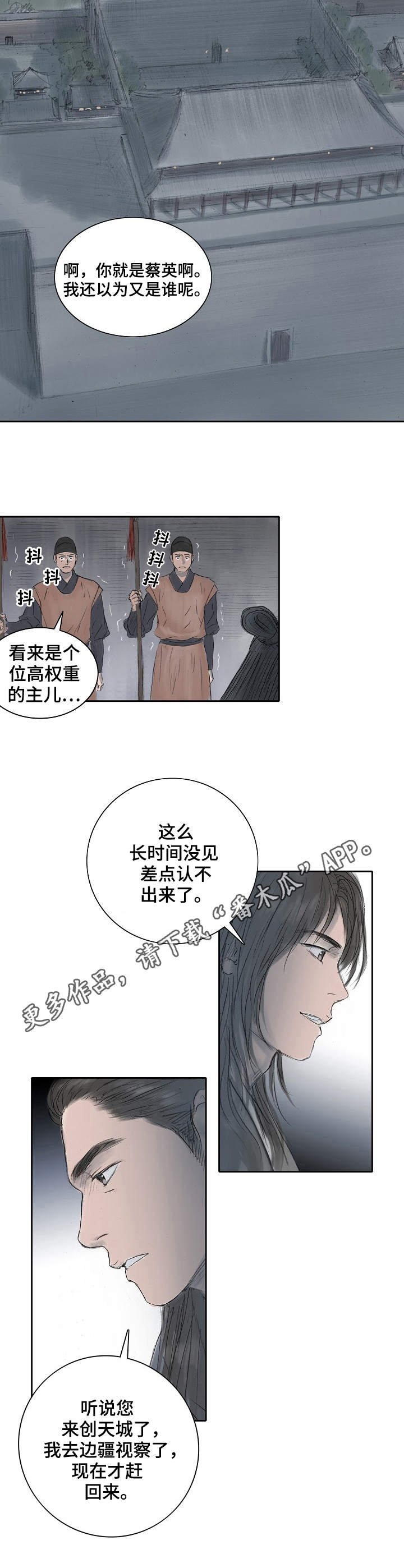 第10章：门卫
