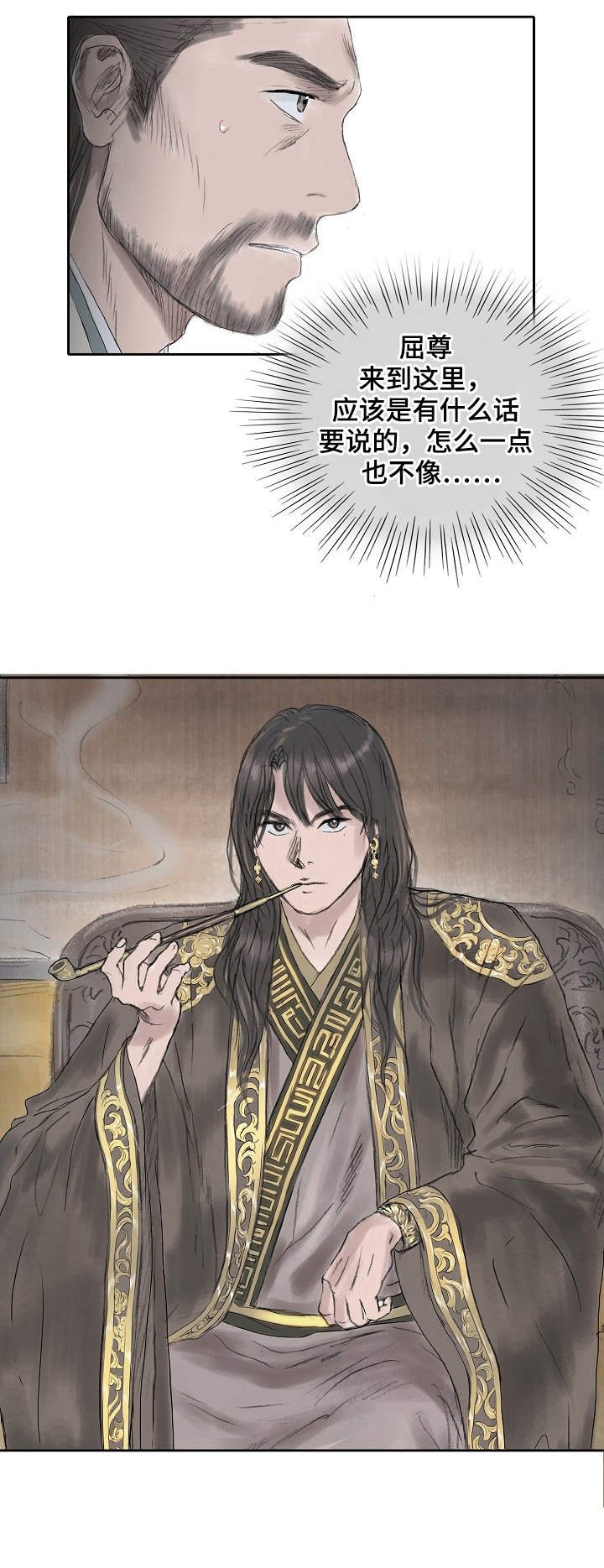 第14章：逼问