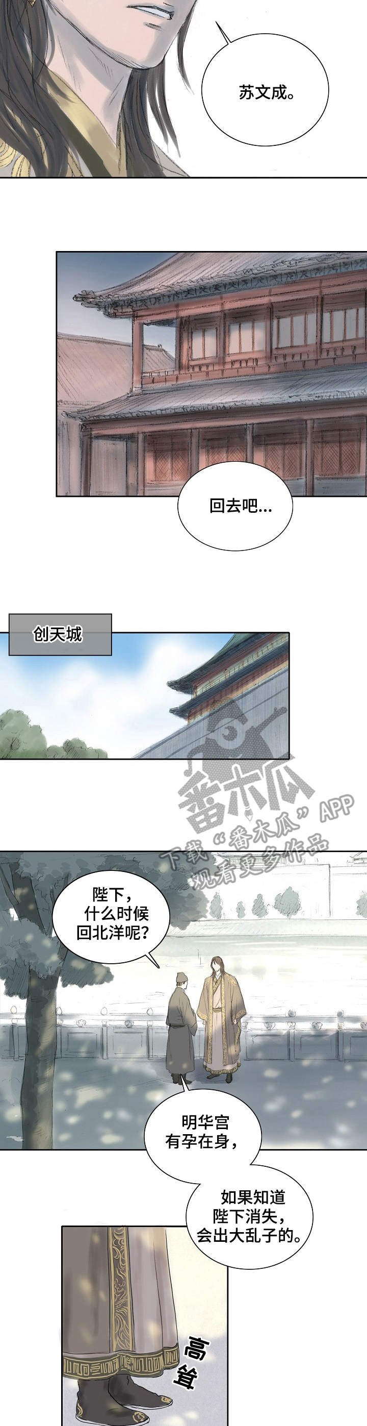 第15章：担惊受怕