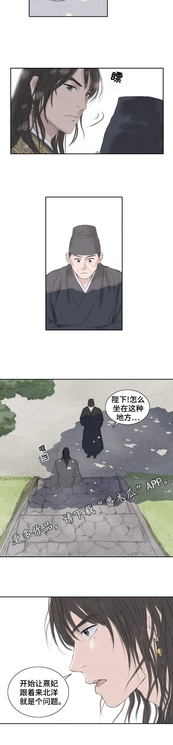 第15章：担惊受怕