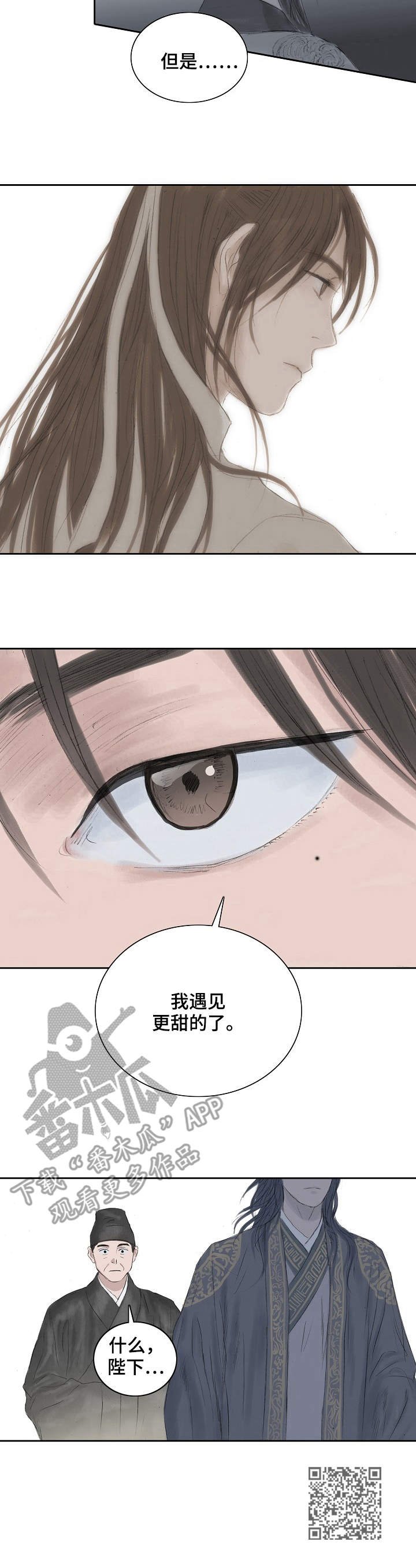第15章：担惊受怕